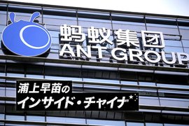 日本企業も標的に...中国、独占禁止法改正でIT規制強化。罰金総額は1年で50倍増