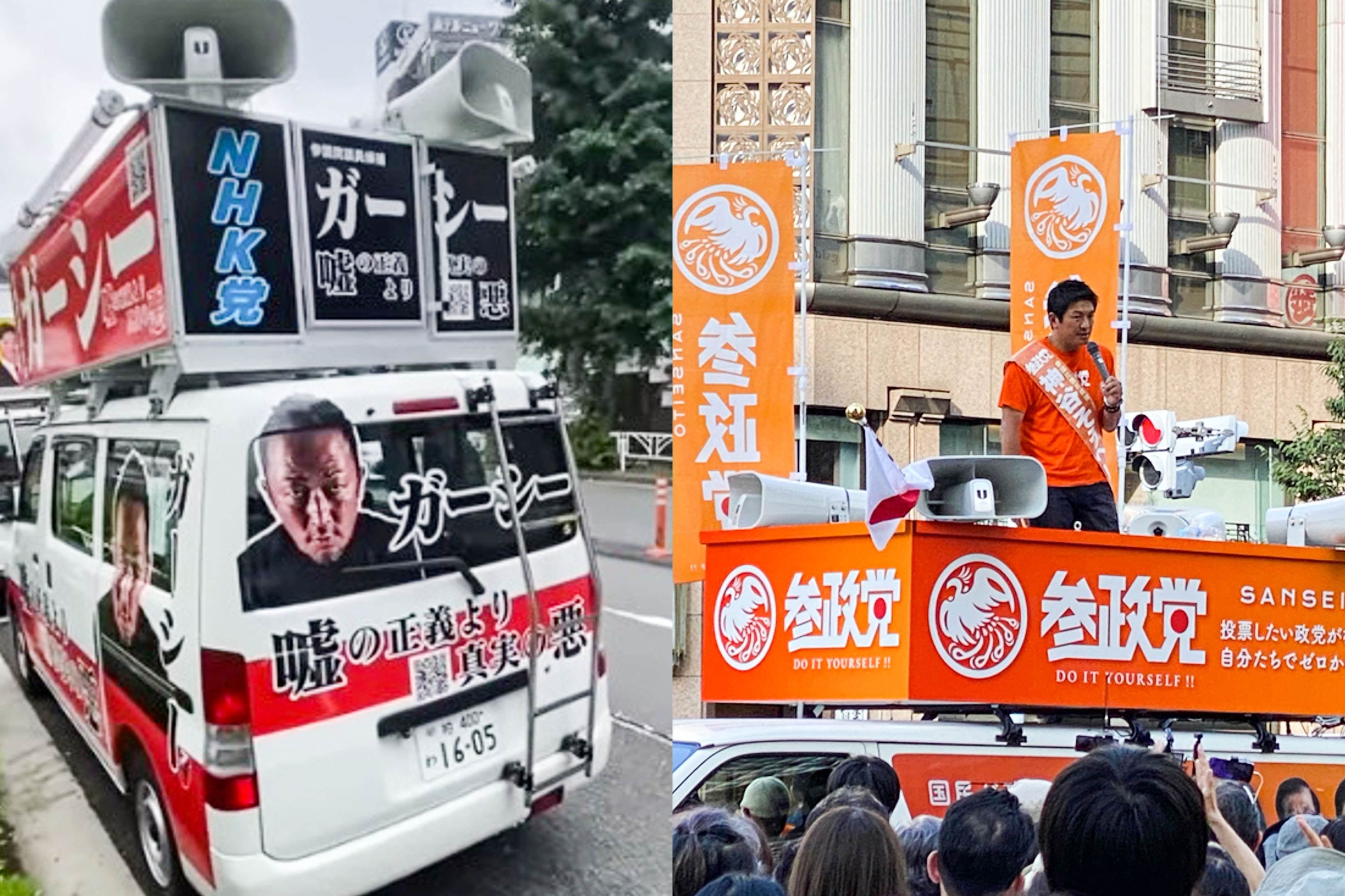 ガーシー nhk党