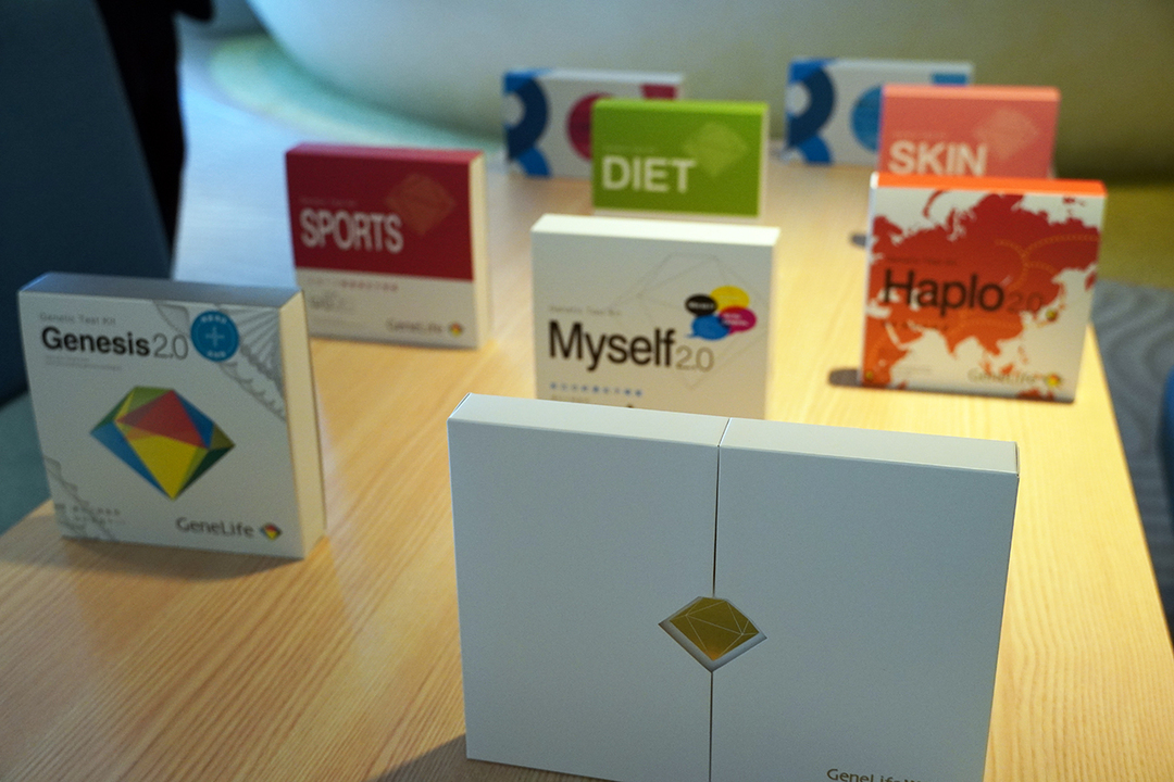 ジェネシスヘルスケアのサービスの写真