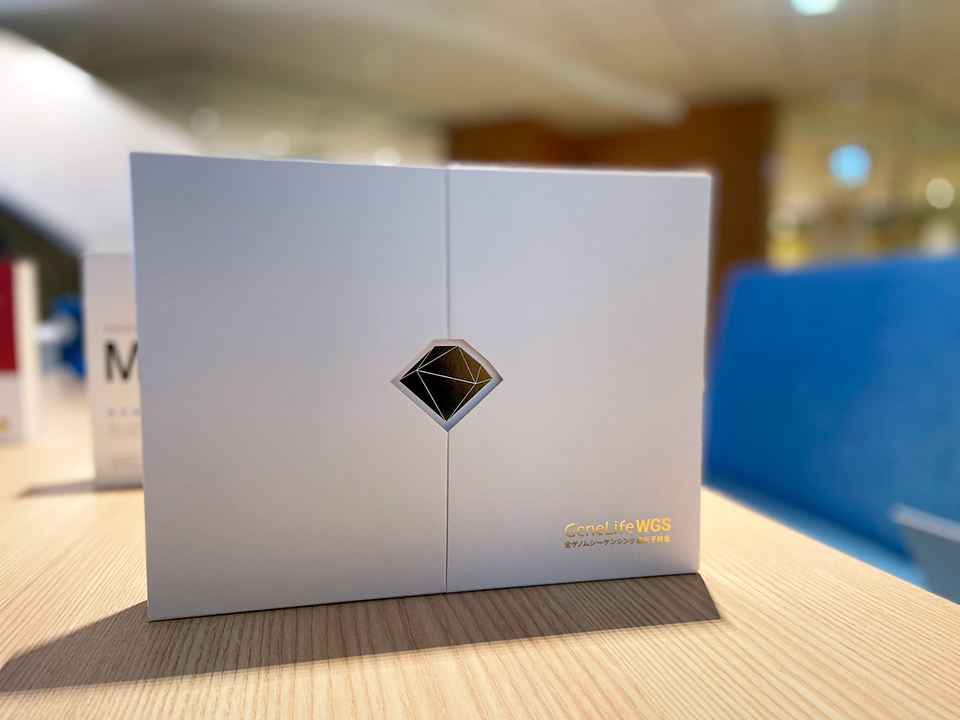GeneLife WGSの写真