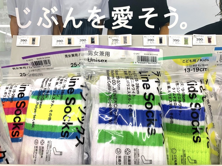 仕方なく