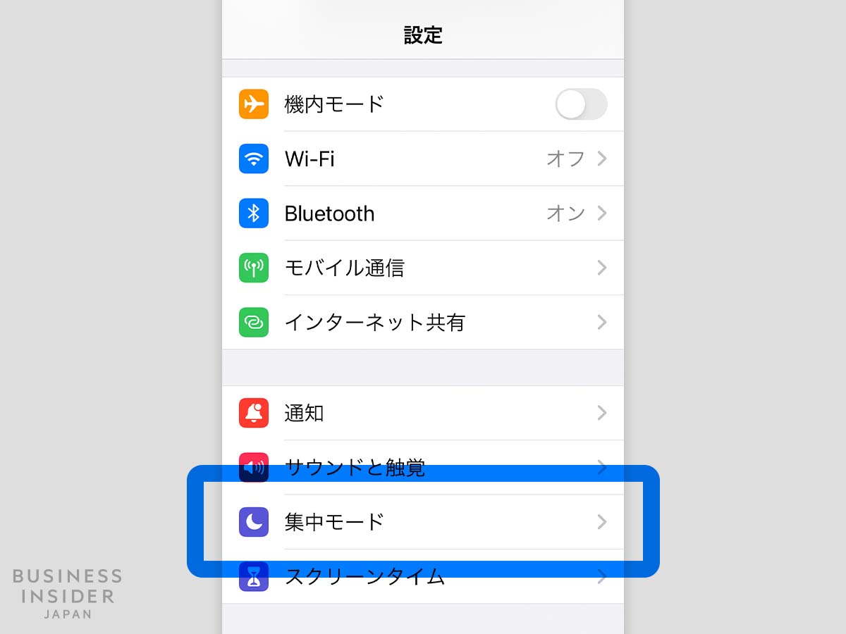 iPhone8 通知ボタン常にオフ わずらわしいiPhoneの通知をオフ、すべて削除する方法 | Business