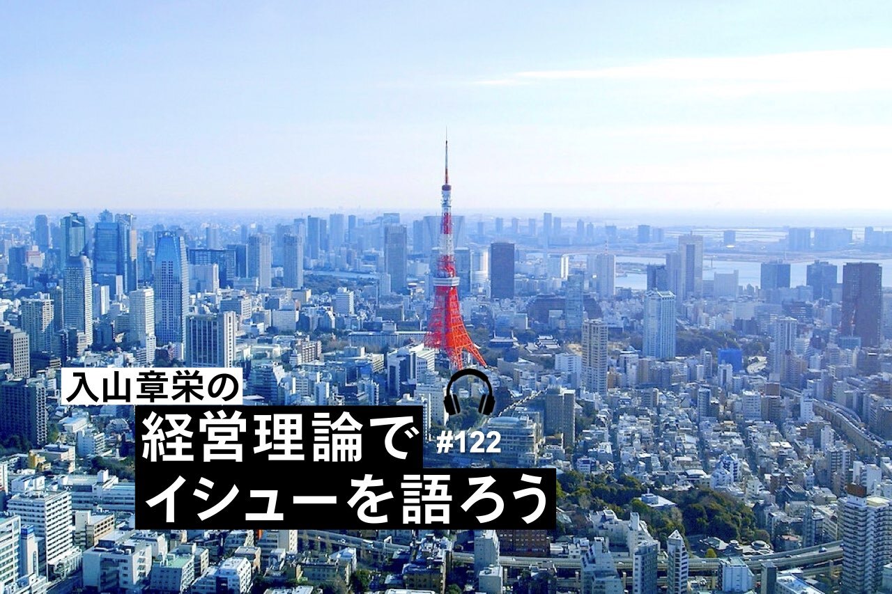 【概要版】東京都長期ビジョン 〜「世界一の都市・東京」の実現を目指して〜 2050東京戦略 | 都の基本計画 | 政策企画局
