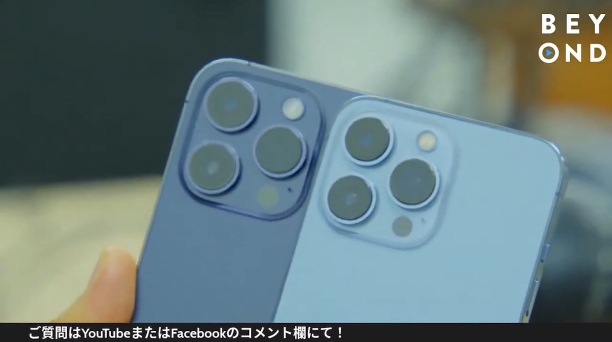 買い換えなら「iPhone 14 Plus」を待つのも手。「iPhone 14/14 Pro/14