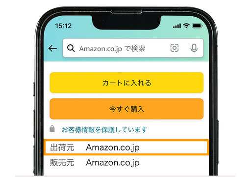 プライム会員じゃなくても無料に Amazonの配送料無料キャンペーンは27日まで Amazonタイムセール祭り Business Insider Japan