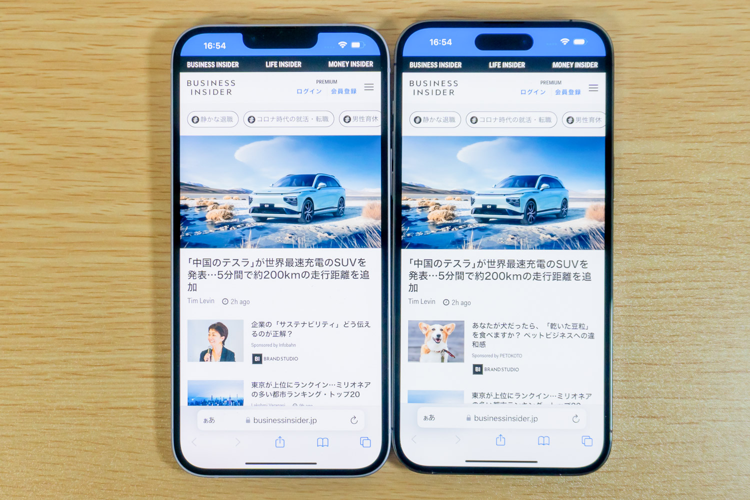 iphone14plus-01.jpg