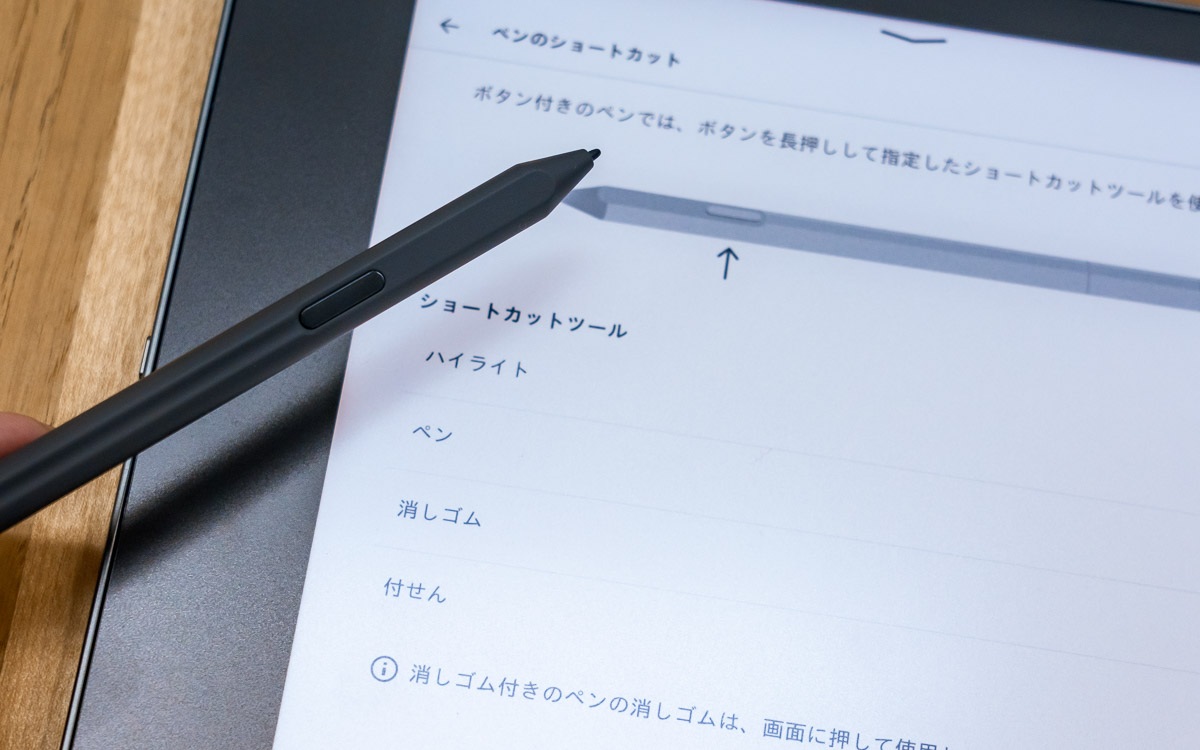 手描き対応の「Kindle Scribe」実機レビュー：10.2インチの電子