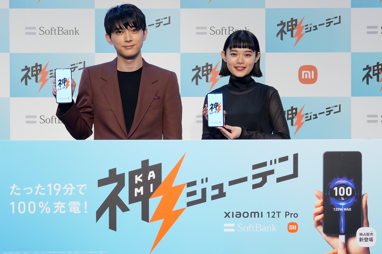 softbank版　Xiaomi 12t pro 256GB　本体＋充電器のみ シャオミ「19分で100％充電」のXiaomi 12T Proを国内発表