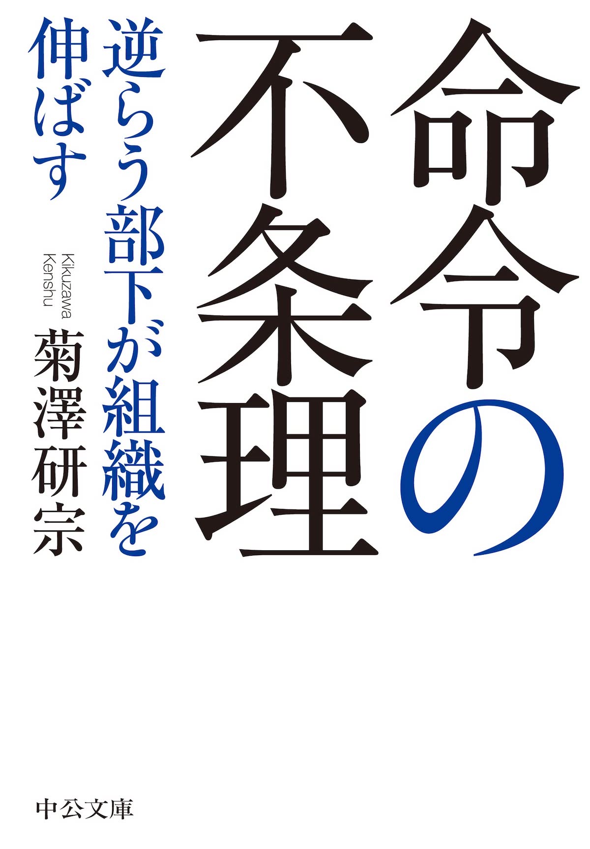 『佐藤優氏著書』44冊セット 133180_m.jpg