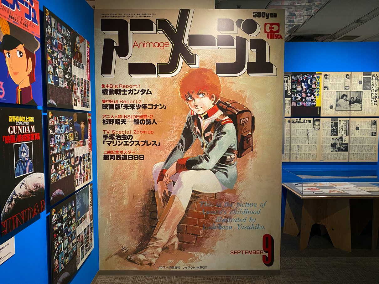 鈴木敏夫P直筆サイン入りポスター宮崎駿漫画映画の系譜