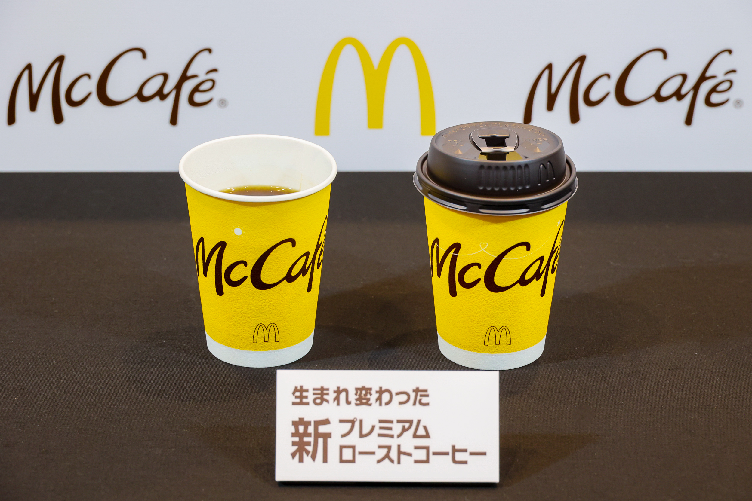 マクドナルドがコーヒー「20円値上げ」に合わせ豆を一新、「コンビニと