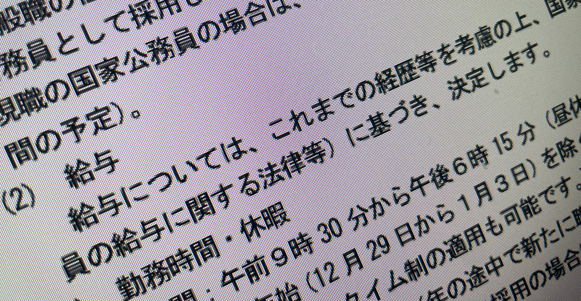 マッキンゼーから厚労省に転職の元官僚、今度は「霞が関・転職サービス」で起業 | Business Insider Japan