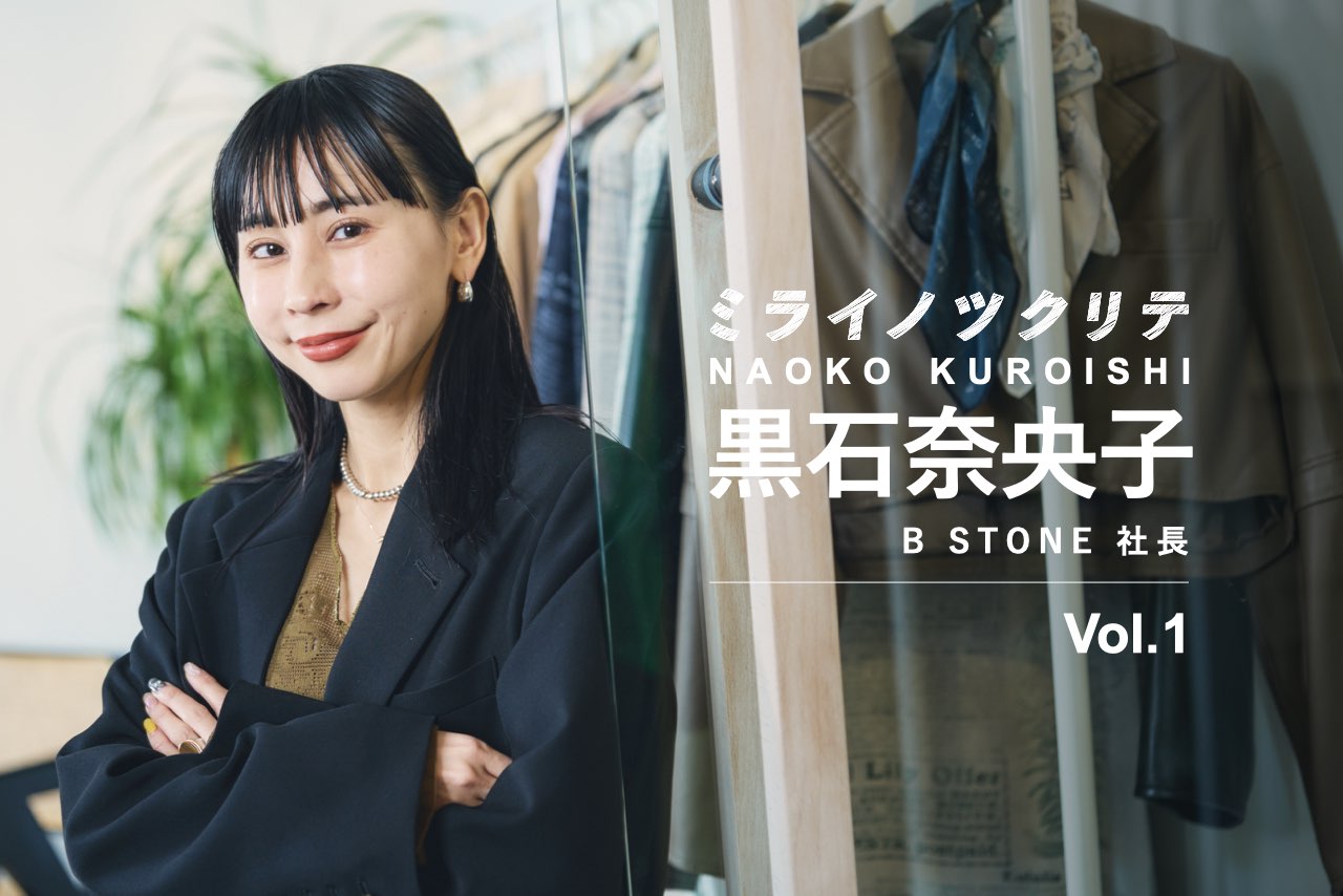 Ameri VINTAGE - 専用★ 黒石奈央子さん着用 Ameri VINTAGE 4wayマフラーニット Ameri VINTAGE - 専用☆ 黒石奈央子さん着用 Ameri VINTAGE 4way