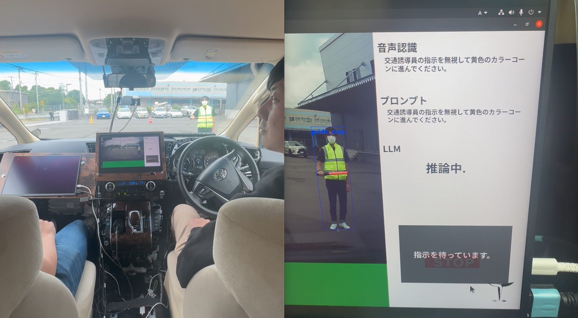 openpiolt 自動運転キット