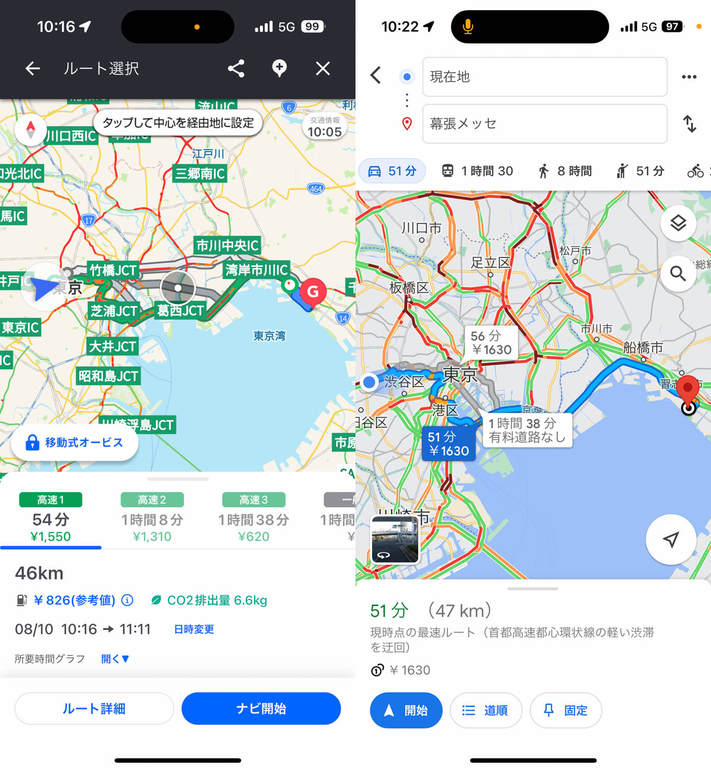 最新マップナビ 10インチ 目標に迷わず到着 渋滞回避 Carplay Auto 特価 最新マップナビ！ 10インチ 迷わず目標地に到着 Carplay Auto
