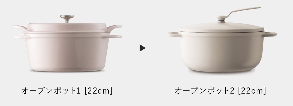 バーミキュラこそ、実質“一生使い続けられる鍋”なのかも。「買い換え