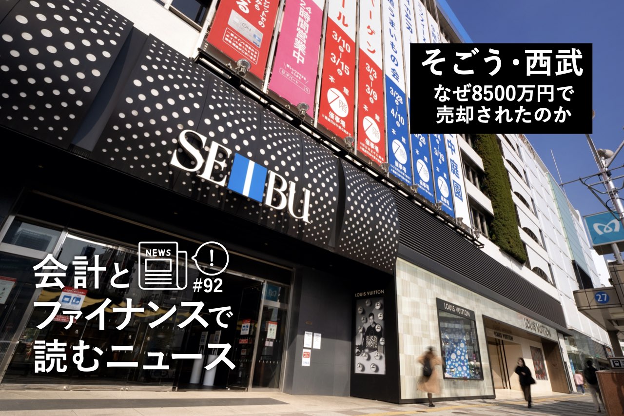 【KENZO×そごう西武百貨店コラボ/スプリングコート】 110050115WE0403002?$VS_1500$
