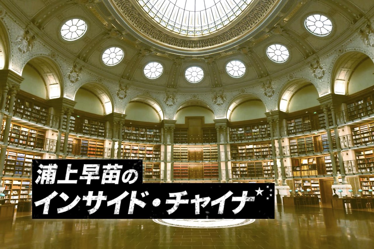 ハリポタ風図書館から京都の街並み、本格ワイン店まで…ファーウェイ