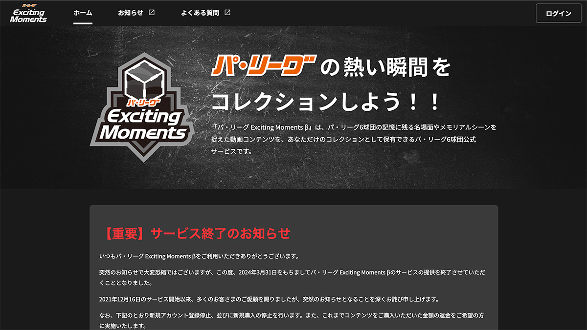 ビットコイン口座100万超のメルコイン代表に聞く仮想通貨業界。「すさまじい勢いで死んだ」NFTの未来は？ | Business Insider  Japan
