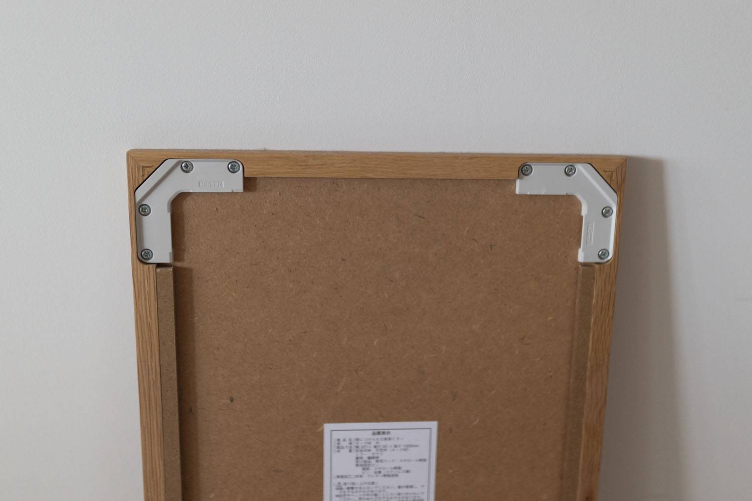 スペースも圧迫感もほぼナシで設置できる無印良品のコレが「姿見の正解