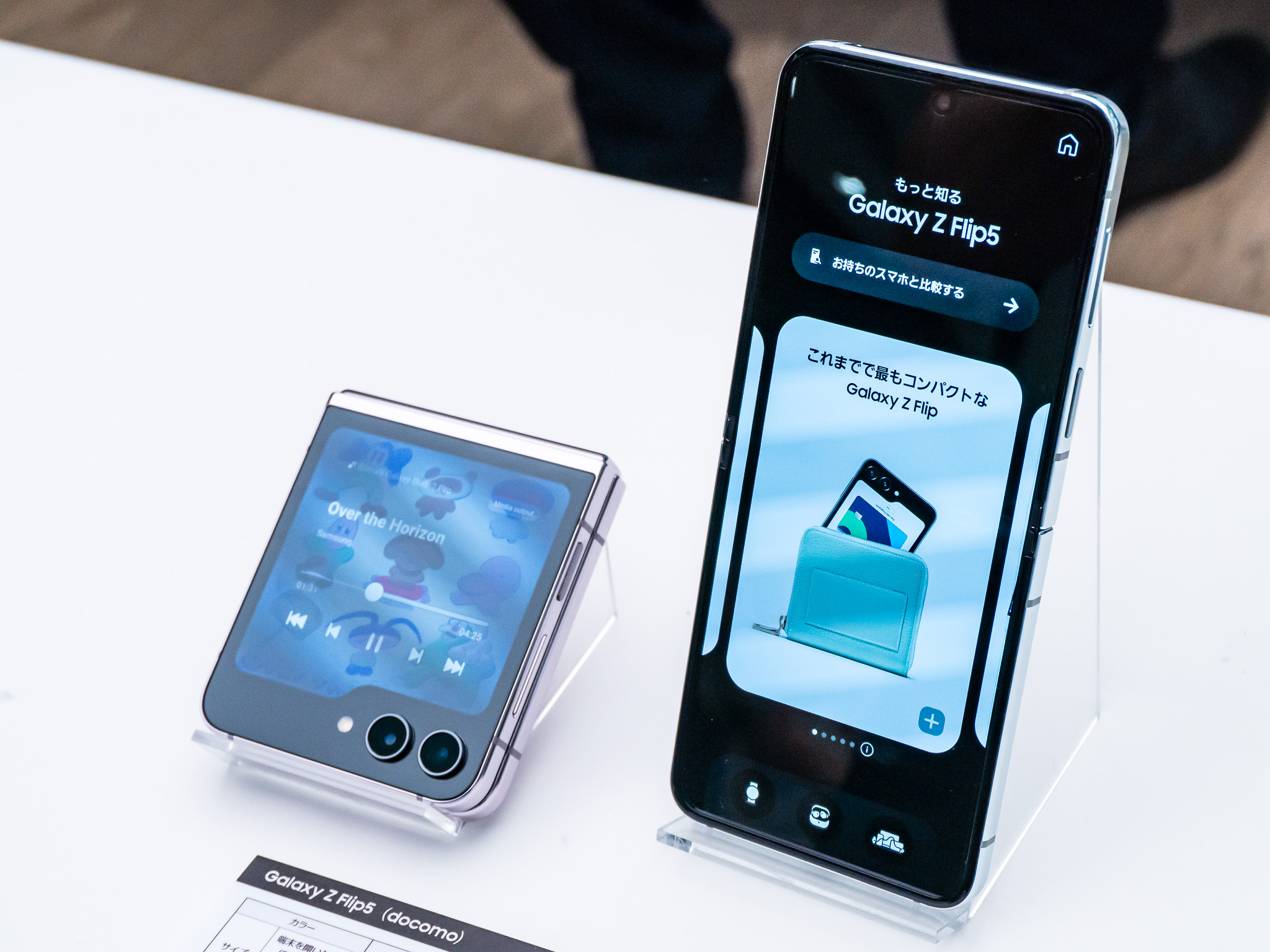 2024年は「折りたたみスマホ」が倍増か。グーグル、サムスンなどが注力