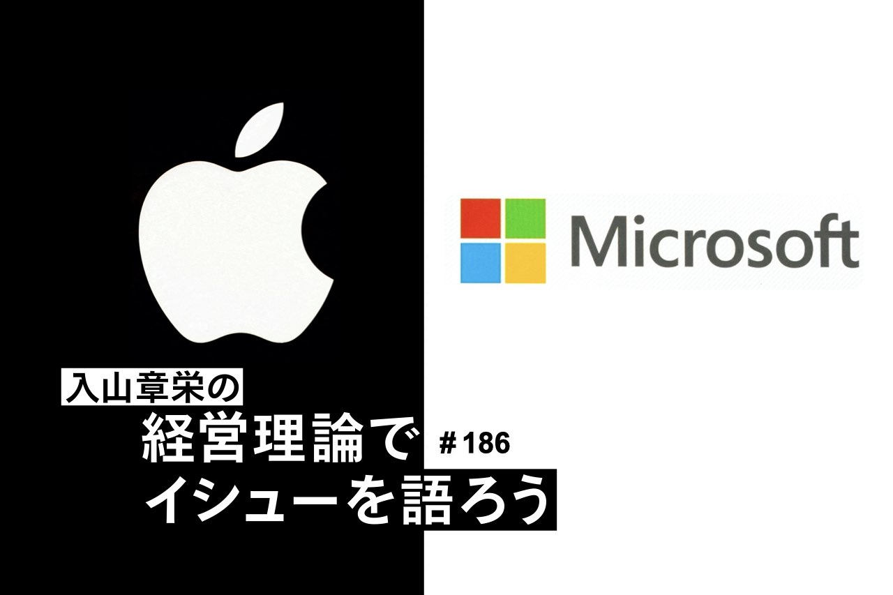 マイクロソフトの時価総額がアップル超え。激変のビッグテック勢力図は「AIと半導体」を制する者が勝つ | Business Insider Japan