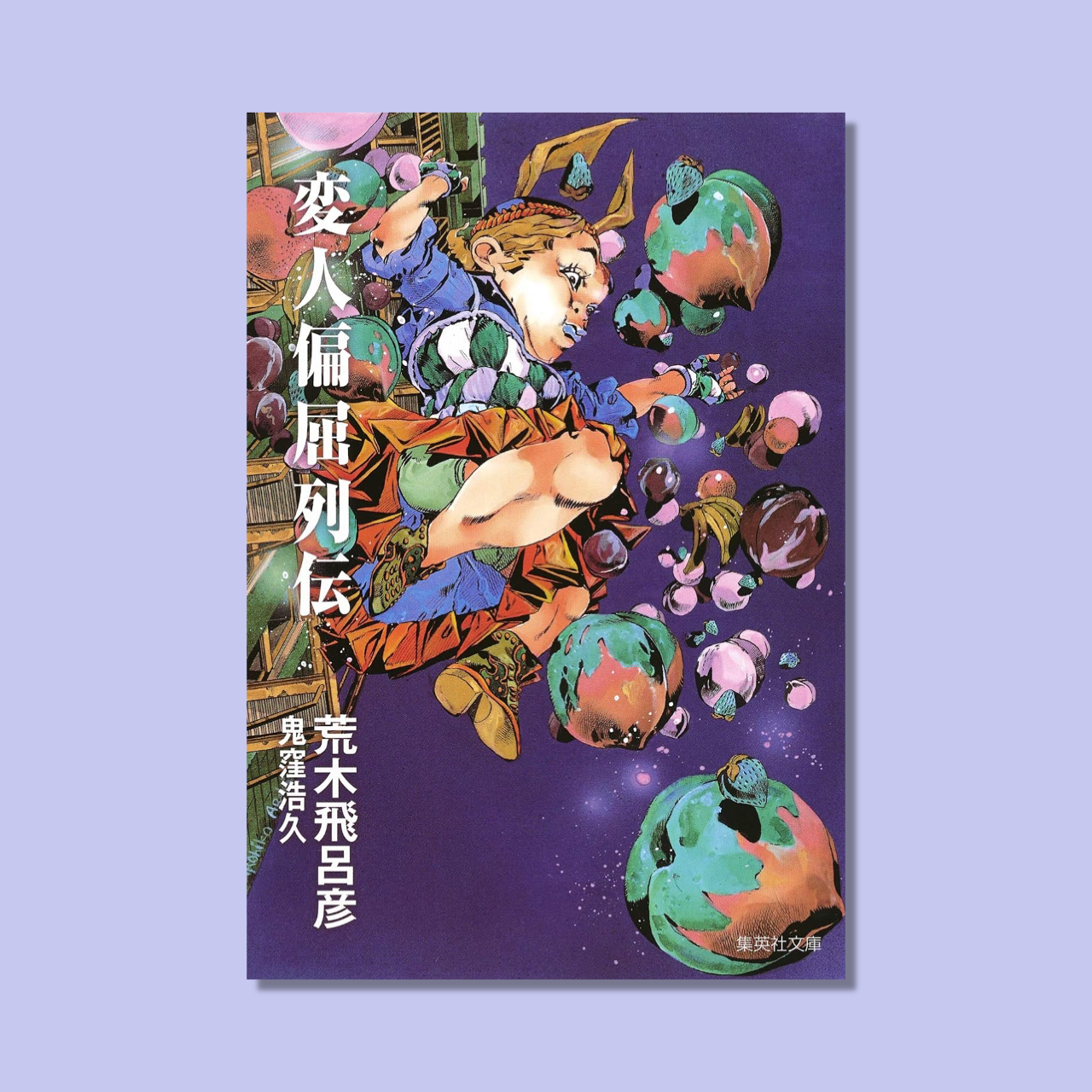 この社会の息苦しさはどこから来るのか。鬼才・岡本太郎の言葉と5冊の