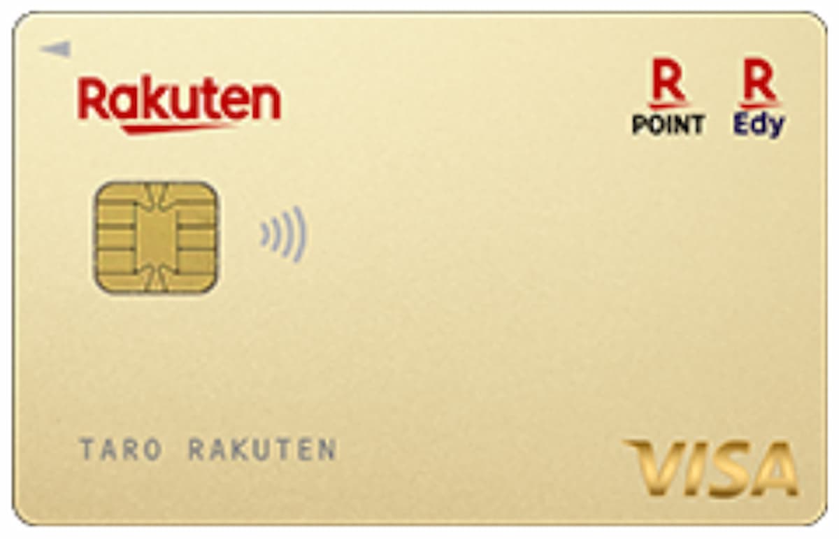 2024年最新】限りなく「年会費無料」に近い ゴールドカード 6選