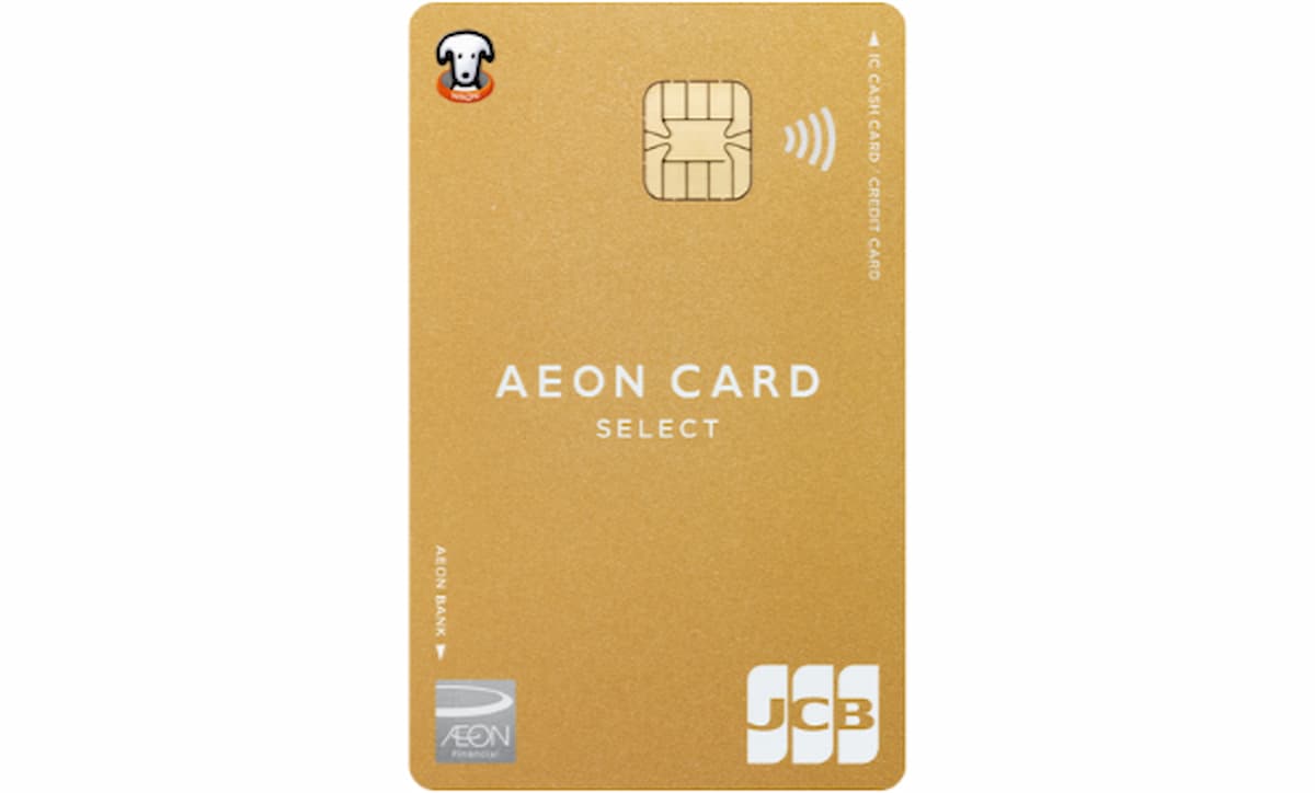 2024年最新】限りなく「年会費無料」に近い ゴールドカード 6選