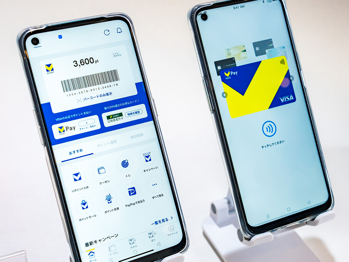 Tポイントユーザーは、Vポイントで何が変わるのか？ 「よくある質問」風にまとめてみた | Business Insider Japan