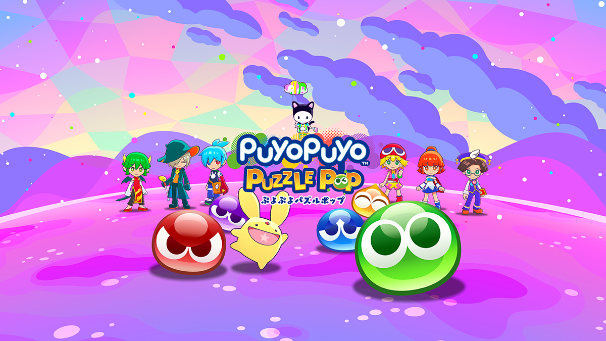 セガが仕掛ける「ぷよぷよ」を世界で戦えるゲームにする方法…アップル