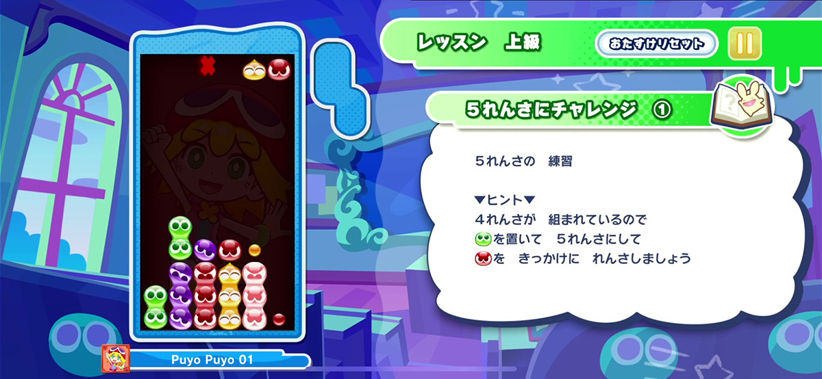 セガが仕掛ける「ぷよぷよ」を世界で戦えるゲームにする方法…アップル