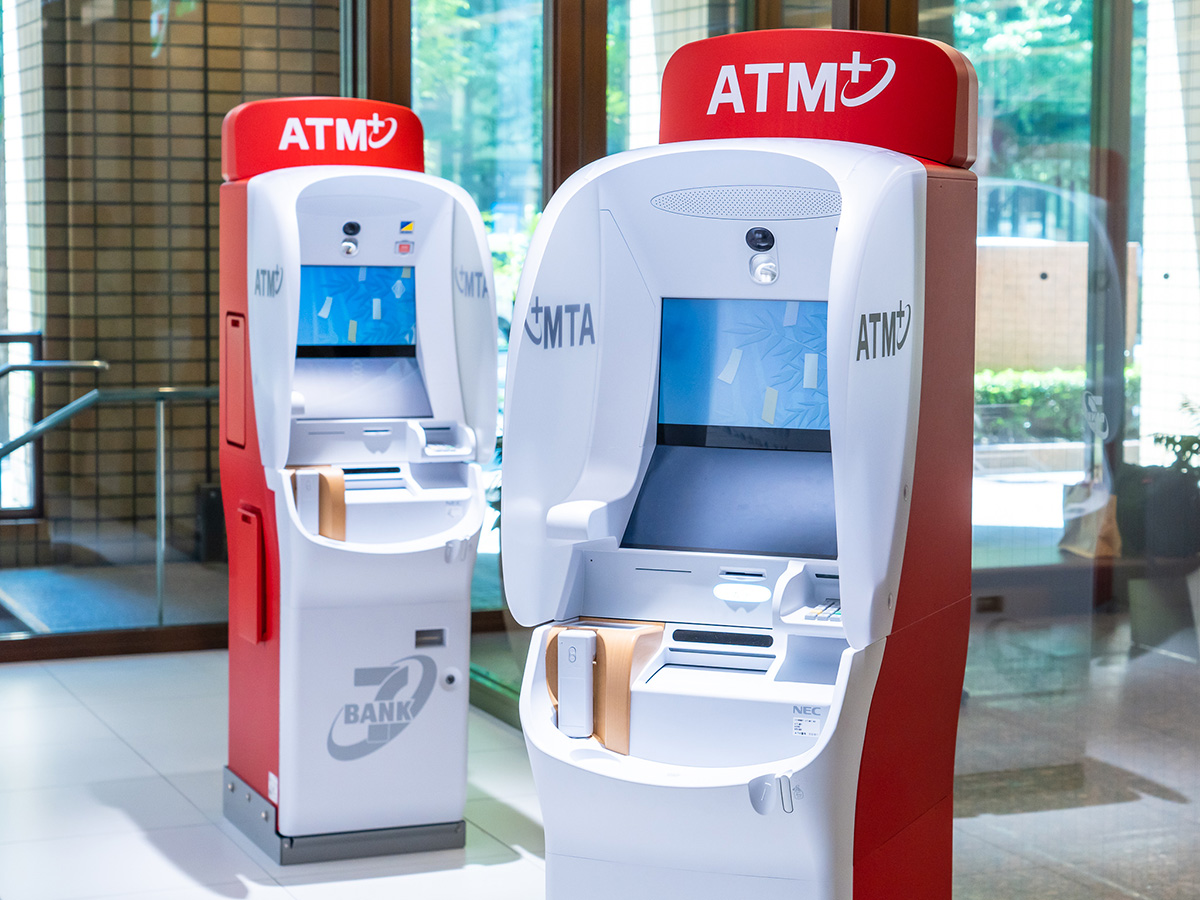 変貌する銀行経営　ATM時代を迎えて 詐欺防ぐ「次世代ATM」登場か？ 2030年にセブン銀行が導入へ