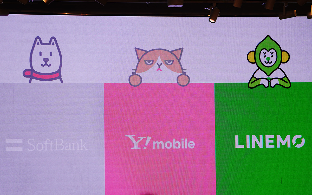 LINEMOベストプランは値上げか、値下げか？ ソフトバンクが語る新料金