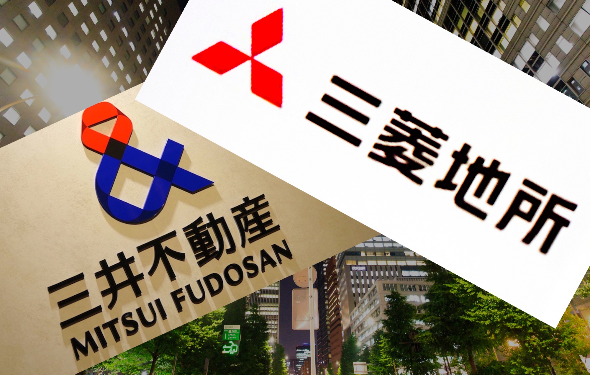 三井不動産 VS 三菱地所。徹底比較して見えた“稼ぎ方”の違い | Business Insider Japan