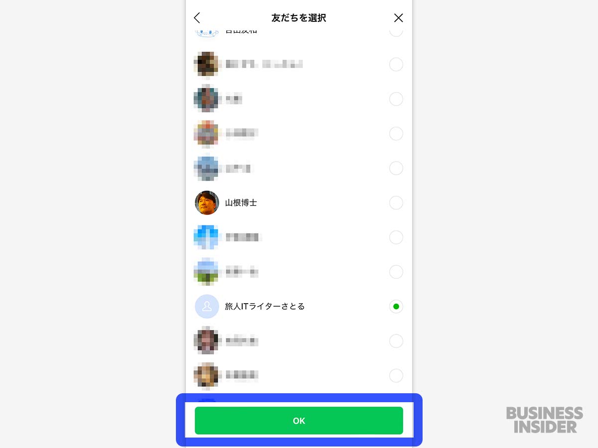LINEで友達にブロックされているか確認するには？ 既読がつかない時の対処法 | Business Insider Japan