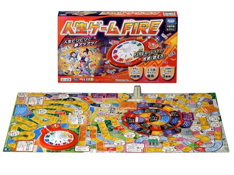 TAKARA タカラ 人生ゲーム 1968年版 ルーレット 箱 各種備品金券 _prw_PI20lg_wIYOoF3q-1.jpg