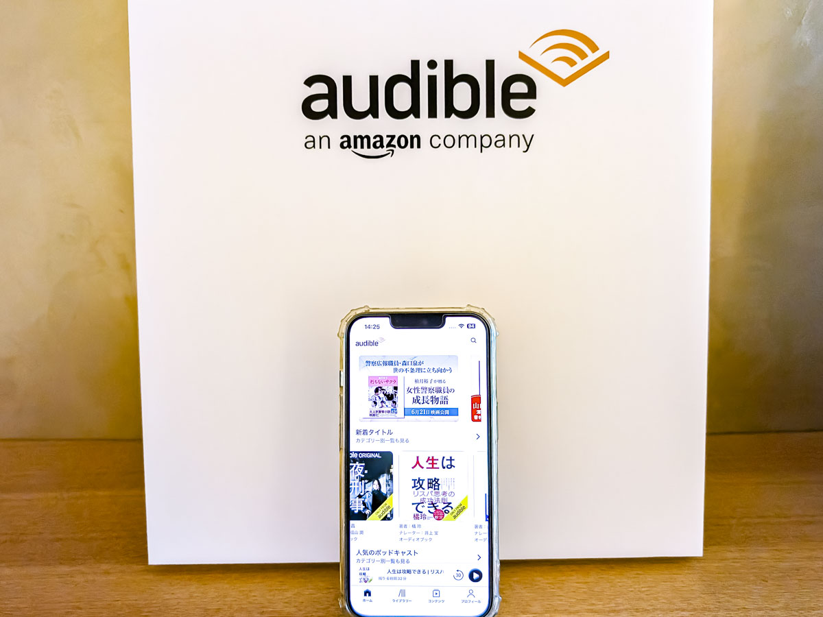 オーディブル「ラノベを聞く20代ユーザー増加」、新作とAmazonプライム会員向け施策で成長狙う | Business Insider Japan