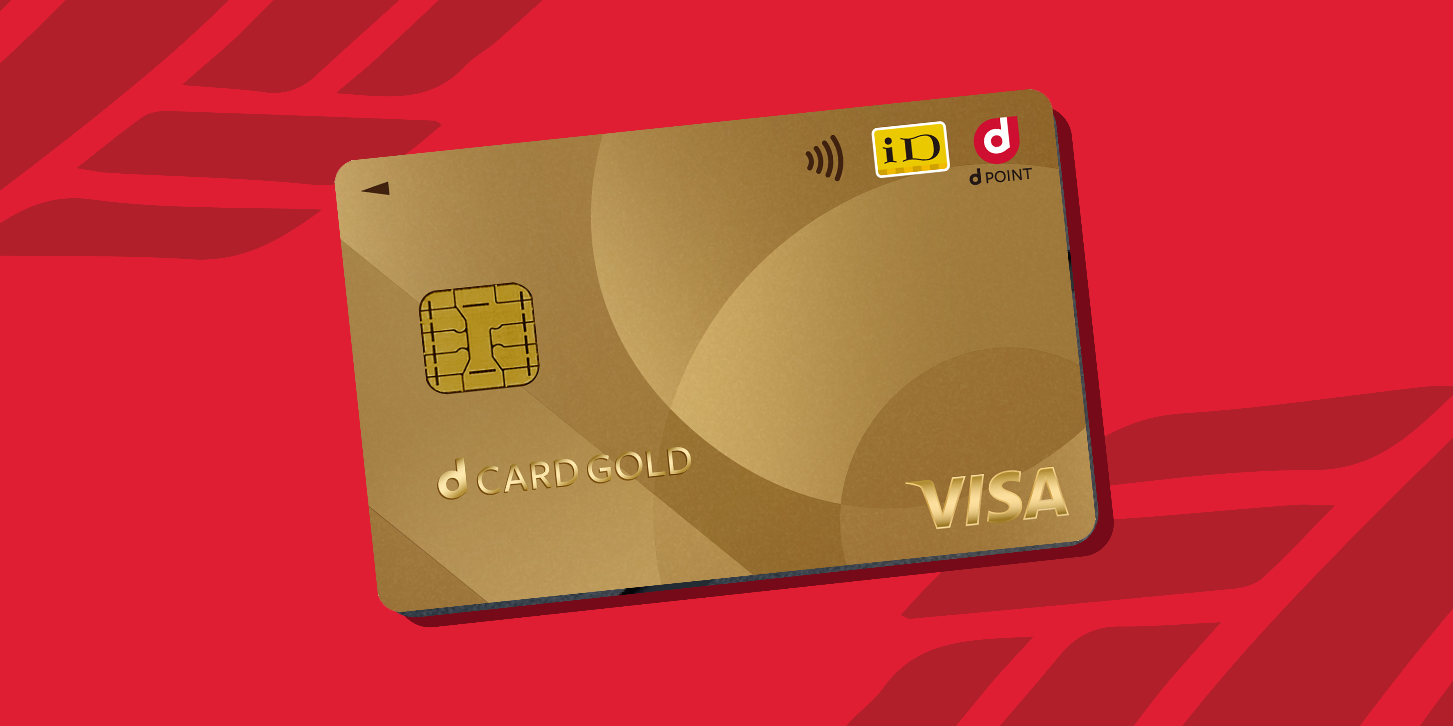 2024年版】dカード GOLDの最新レビュー。Amazonでのポイント二重取りに