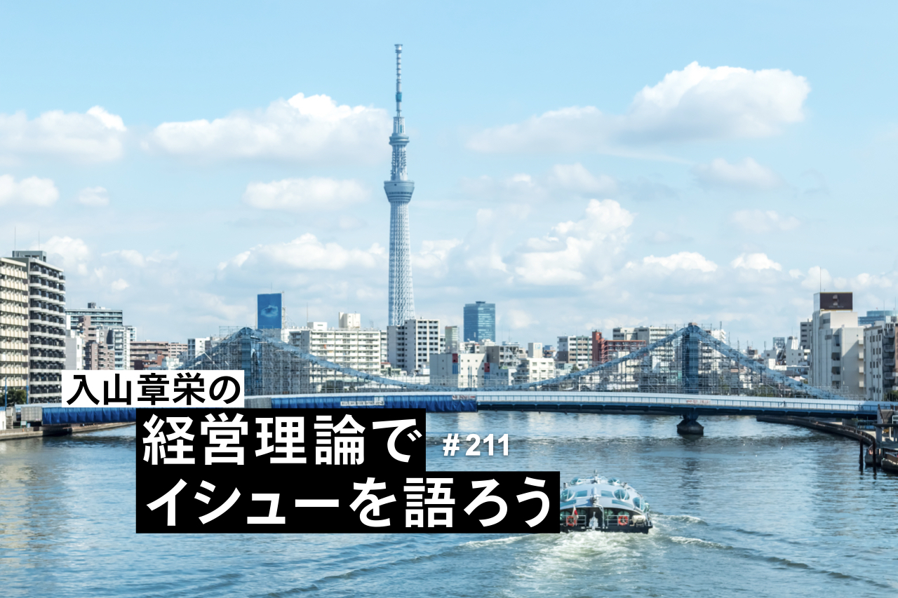 近い将来東京でも「エモい船通勤」が当たり前になる？そのヒントは
