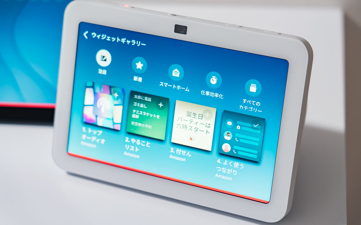 Amazon Echo Show 10 (エコーショー10) 第3世代 モーション機能付