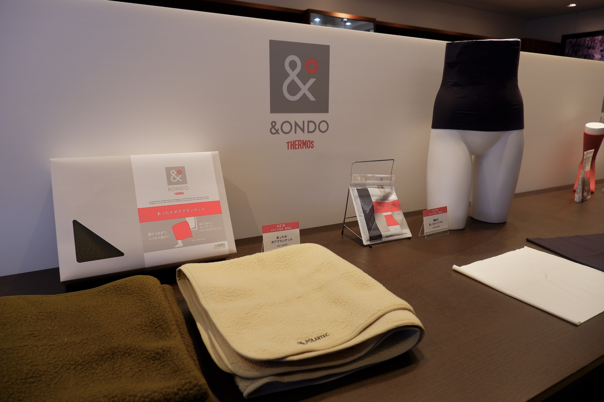 サーモスの保温技術が「アパレル」に。魔法びんから着想を得たルーム