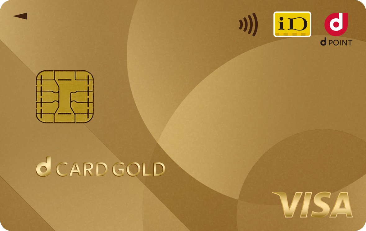 dカード GOLD、もっとおトクに使いこなす6つの方法。「eximo ポイ活」との最強タッグも注目 | Business Insider Japan