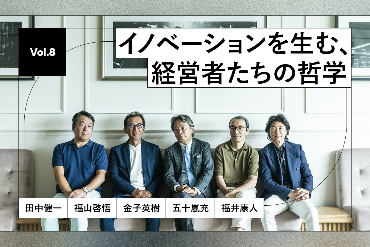 目先の1億円よりも挑戦を選びたい──たった5人の会社は、いかにして金融テクノロジー界の寵児となったのか | Business Insider Japan