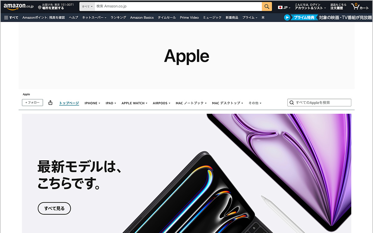Apple - 【9月末日までの限定販売】※別に売り手がいる為 新作Apple Watchがアメリカで一時販売停止、再開時期は未定 日本