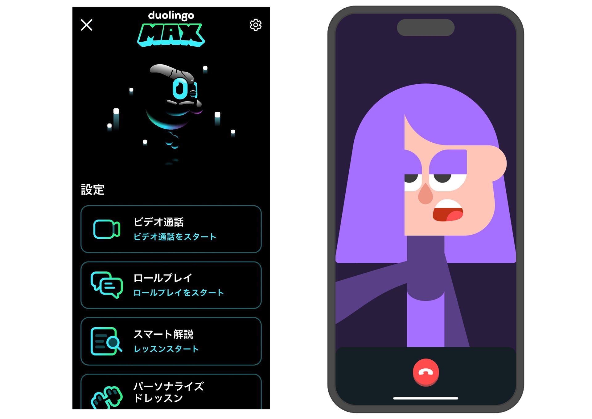 その他 Duolingo Max Duolingo Max Review [UPDATED 2025] - Is It Worth The Cost? - duoplanet