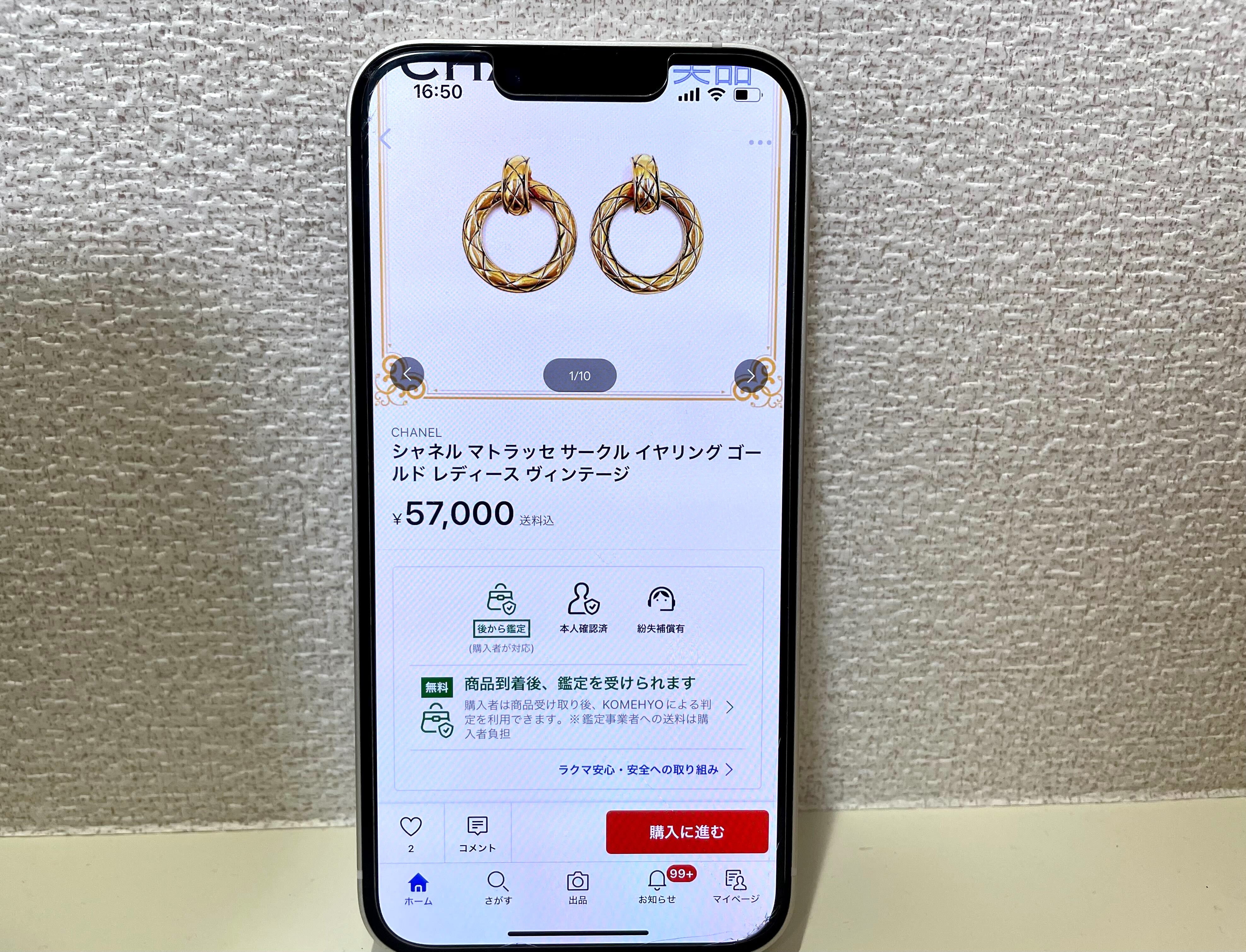 楽天ラクマ、ブランドのニセモノ対策を強化。指定ブランド品「必ず鑑定