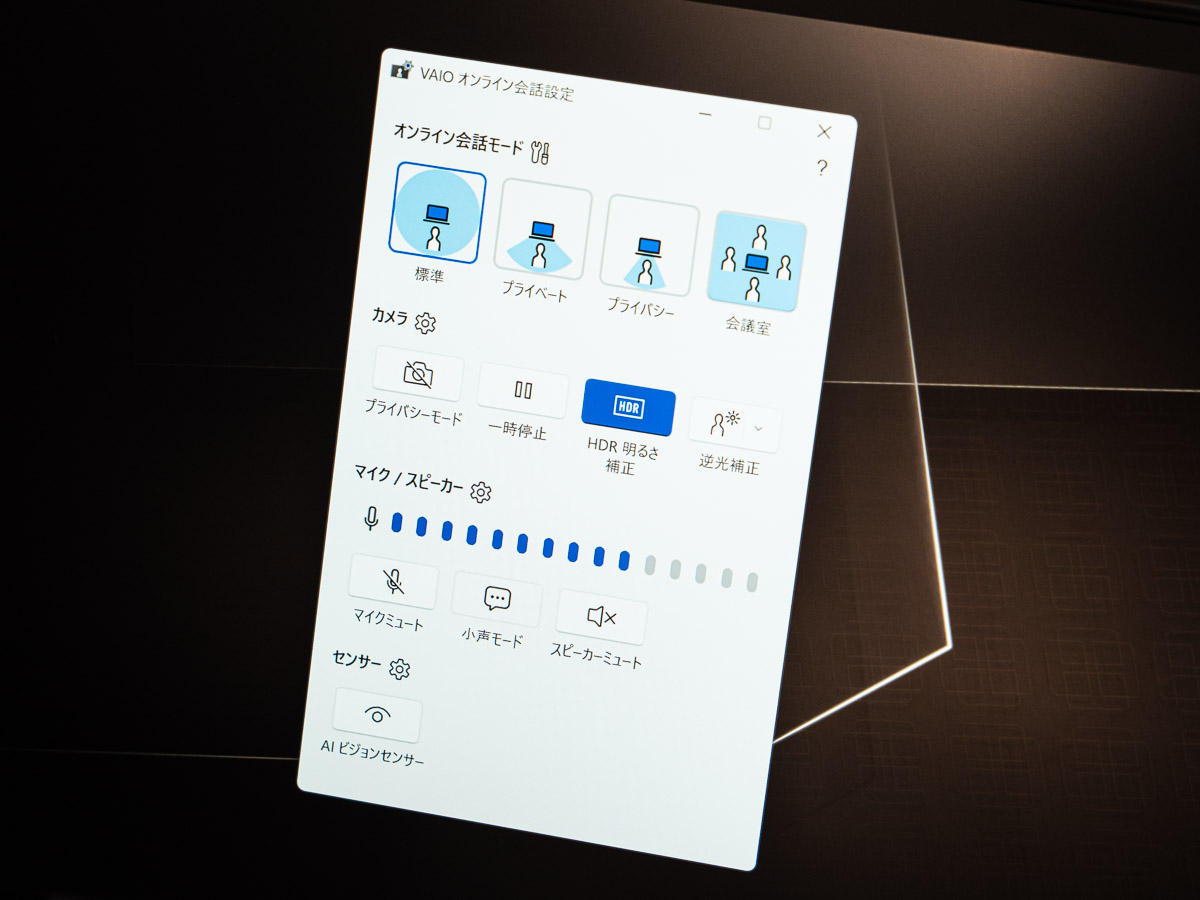 VAIO独立10周年、社長に聞く「脱ソニー」の現在地。最新CPUを採用