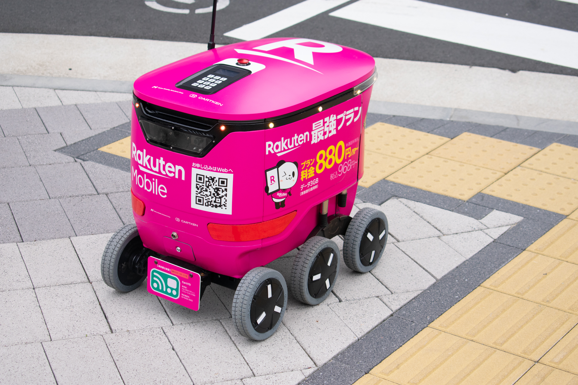 99K☆配送不可 東京都町田市引取り限定!!☆HIROBO ヒロボー Shuttle