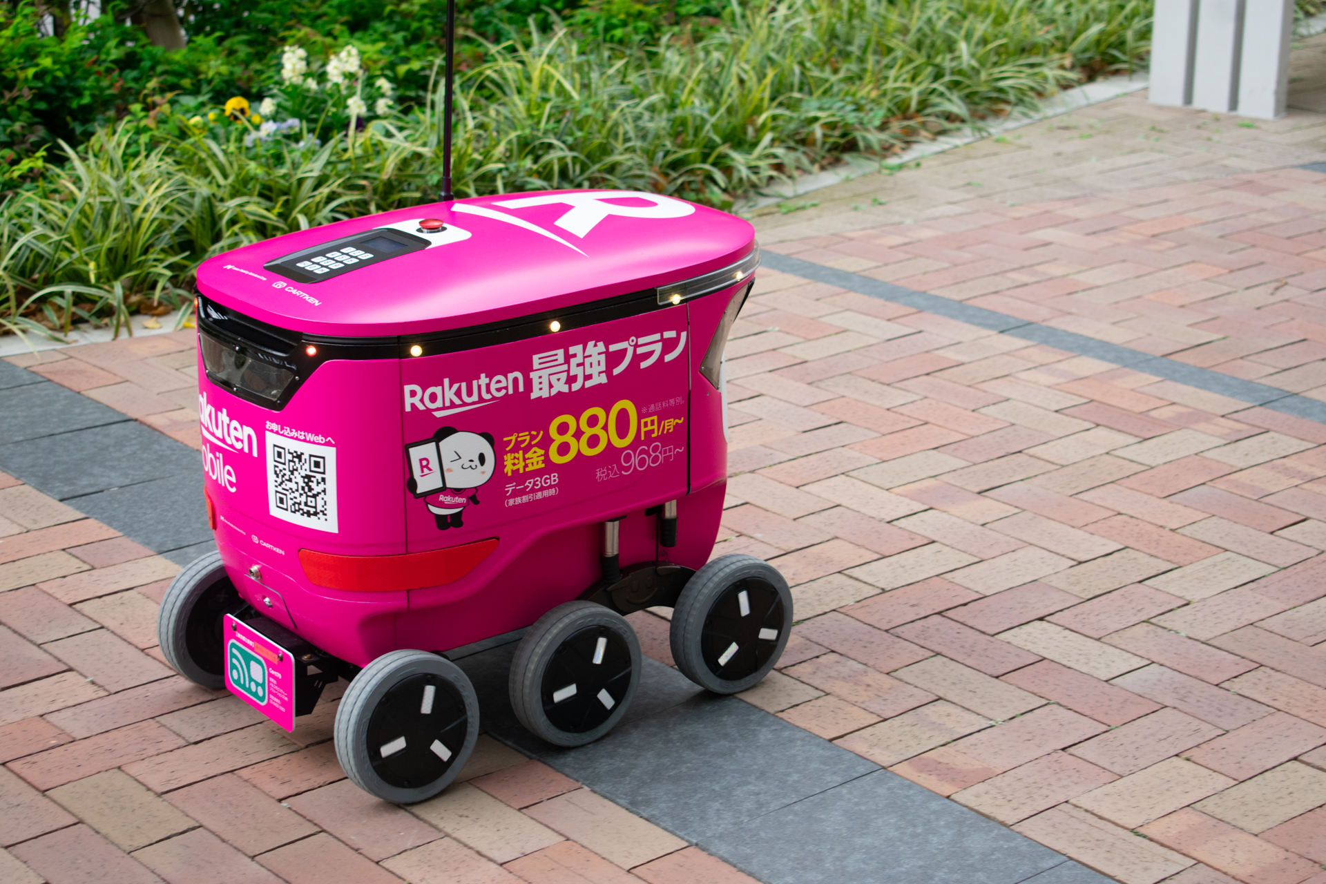 rakuten4.jpg